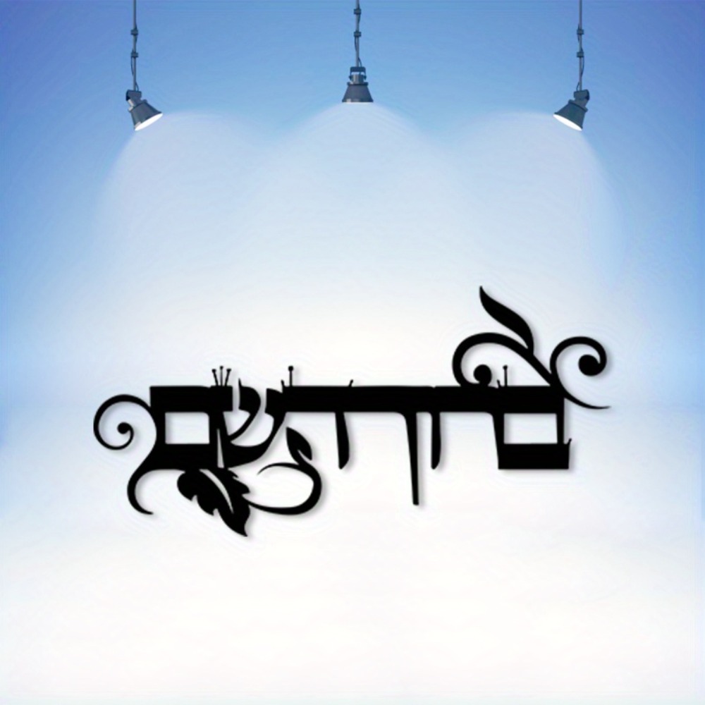 CIFBUY Iron Wall Art Hebrew We - Art & Craft Of Problem Solving ulasan dan harga