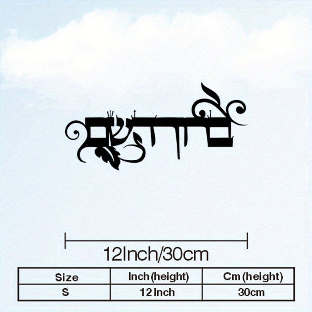 CIFBUY Iron Wall Art Hebrew We - Art & Craft Of Problem Solving ulasan dan harga