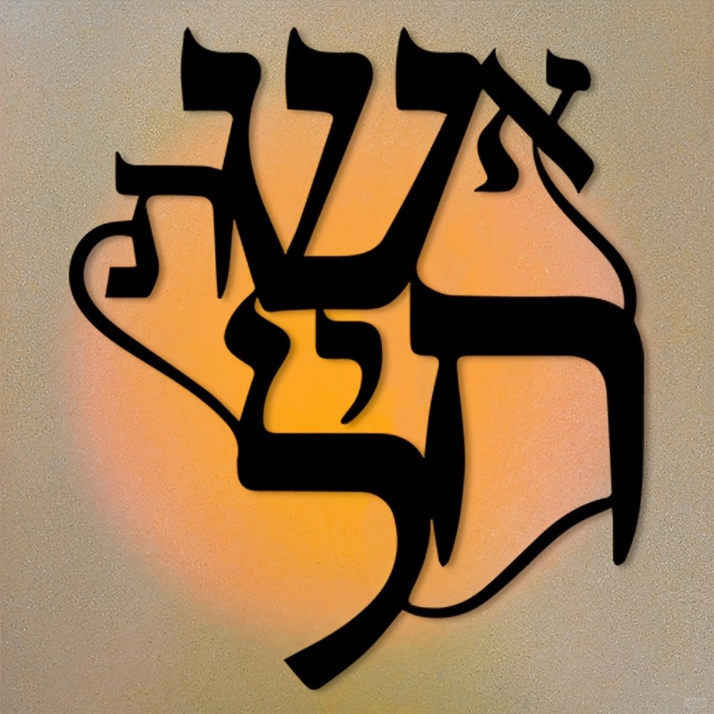 CIFBUY Iron Wall Art Hebrew In - Art & Craft Of Problem Solving ulasan dan harga