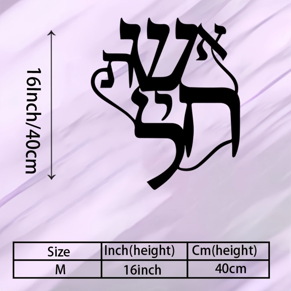 CIFBUY Iron Wall Art Hebrew In - Art & Craft Of Problem Solving ulasan dan harga