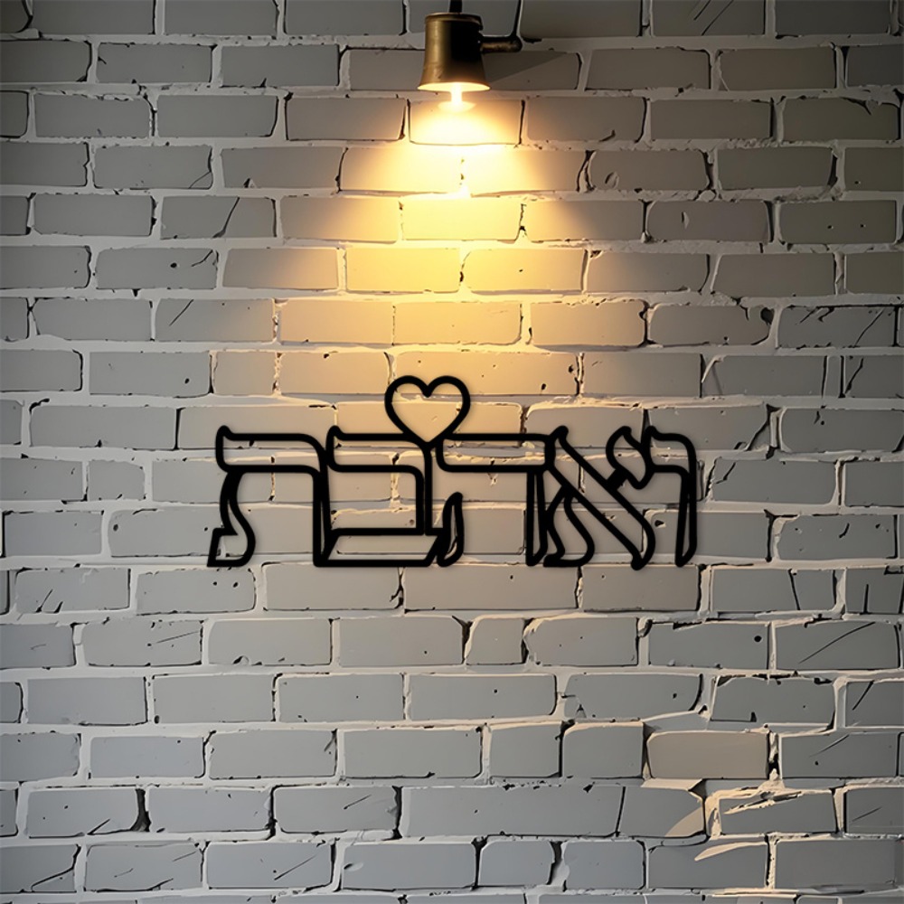 CIFBUY Iron Wall Art Hebrew Lo - Art & Craft Of Problem Solving ulasan dan harga