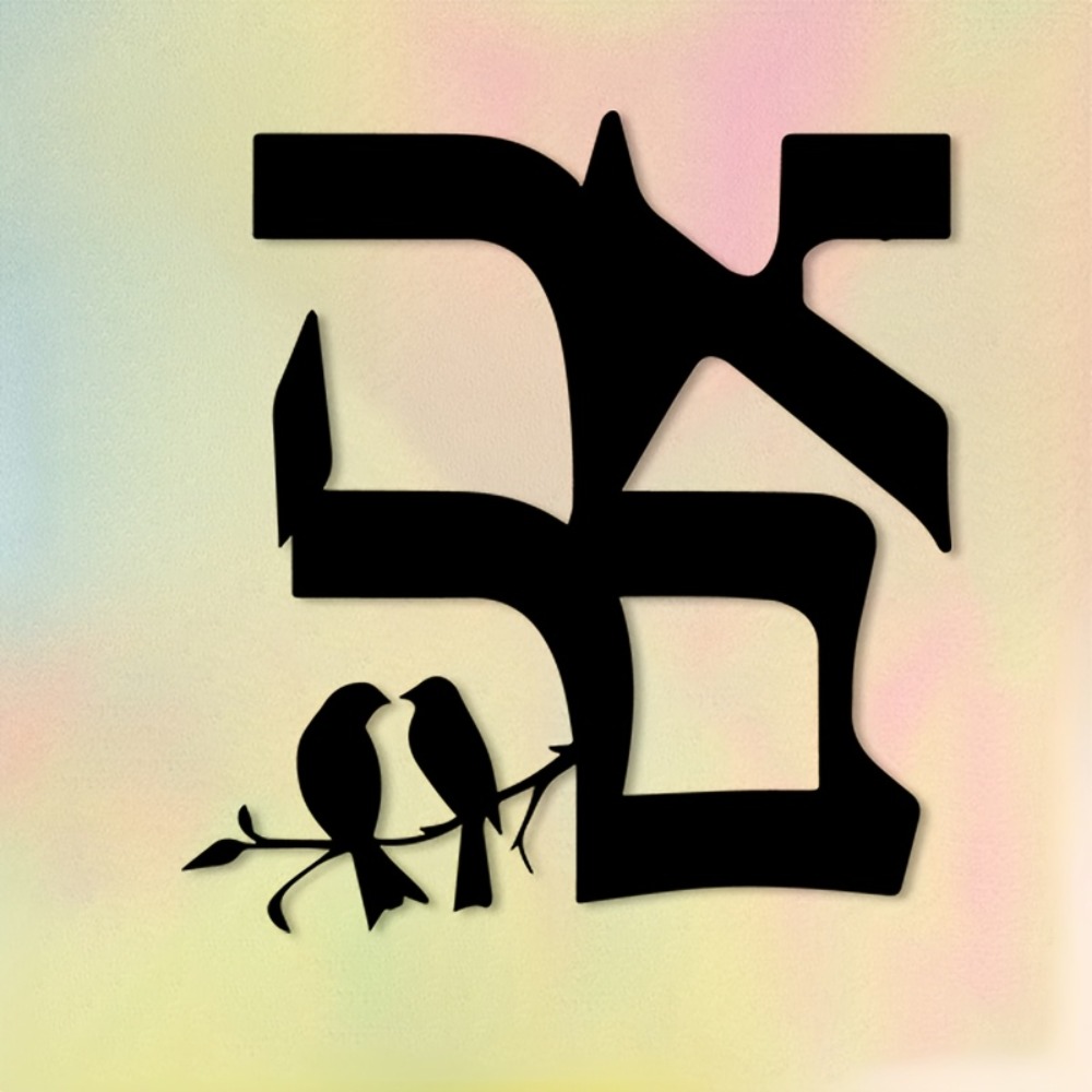 CIFBUY Iron Wall Art Jewish St - Art & Craft Of Problem Solving ulasan dan harga