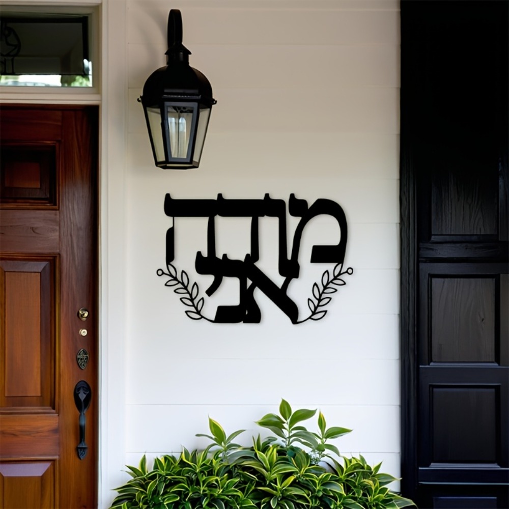 CIFBUY Iron Wall Art Hebrew Le - Art & Craft Of Problem Solving ulasan dan harga