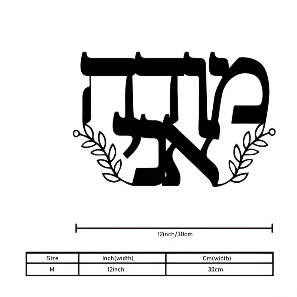 CIFBUY Iron Wall Art Hebrew Le - Art & Craft Of Problem Solving ulasan dan harga