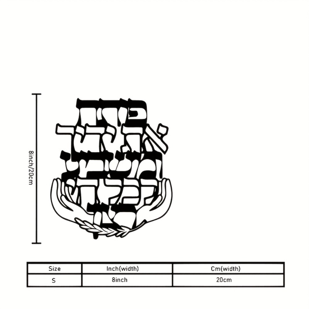 CIFBUY Iron Wall Art Hebrew Bl - Art & Craft Of Problem Solving ulasan dan harga