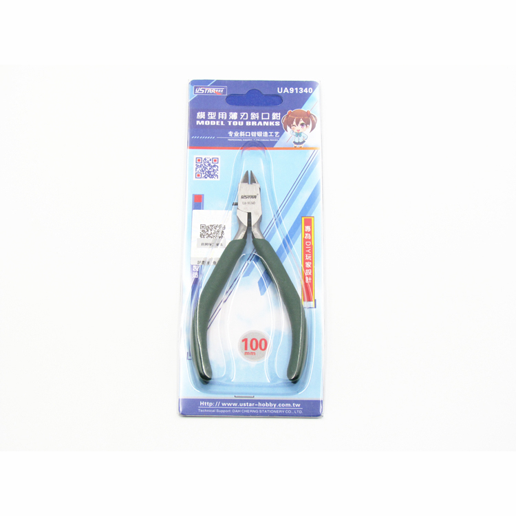 Single Blade Cutting Pliers Ni - Art Craft Robot ulasan dan harga