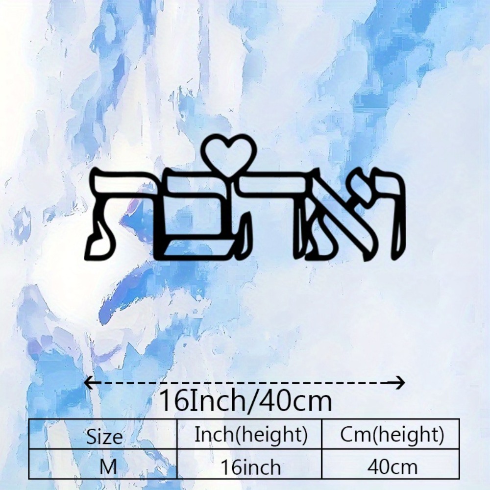 CIFBUY Metal Wall Art Hebrew L - Art Craft Usa ulasan dan harga