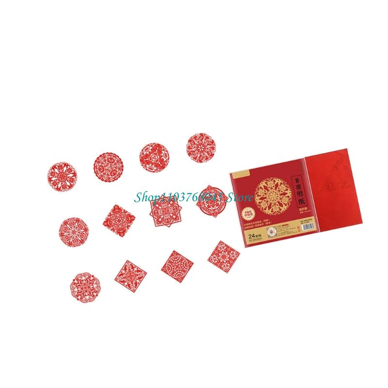 R53F 24Pcs Paper Cuttings Wind - Art Craft For Kids ulasan dan harga