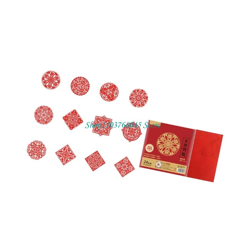 R53F 24Pcs Paper Cuttings Wind - Art Craft For Kids ulasan dan harga