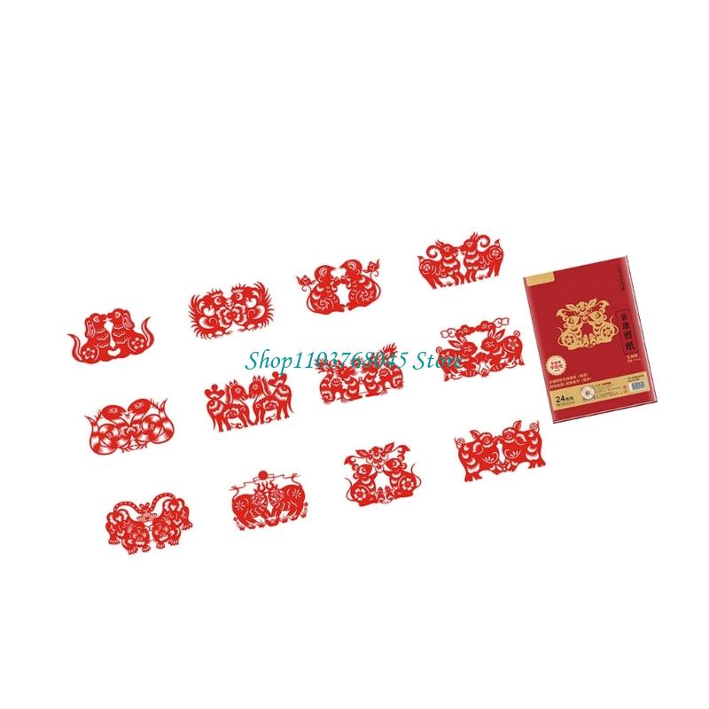 R53F 24Pcs Paper Cuttings Wind - Art Craft For Kids ulasan dan harga