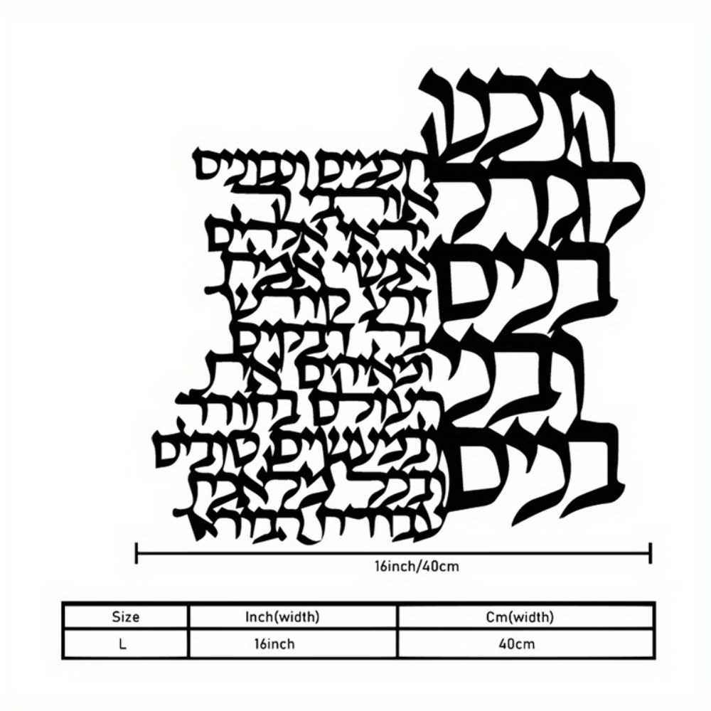 CIFBUY Metal Wall Art Hebrew L - Art Craft Usa ulasan dan harga